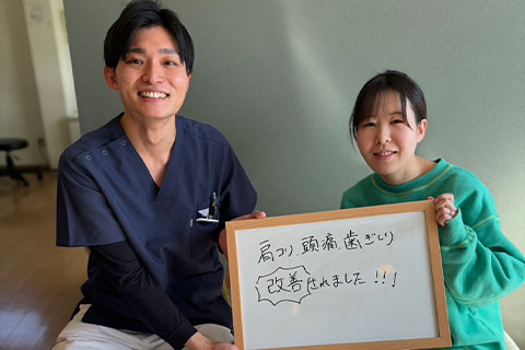 患者様の声