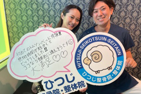 患者様の声