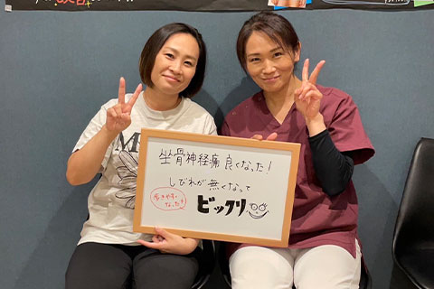患者様の声