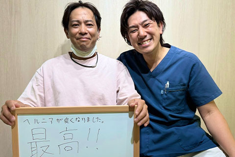 患者様の声